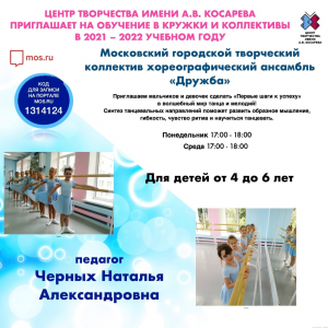 Прошел Год Начался Новый Прошел Год Начался Новый